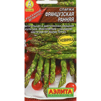 Спаржа Французская ранняя Аэлита Цх10