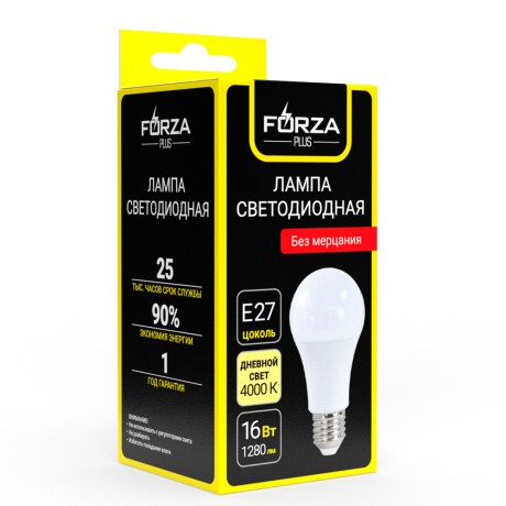 FORZA Лампа светодиодная A65 16 Вт, Е27, 1280 Лм, 4000 К, 175-265 В, Ra>80, IRF <5%, 1 год гар.