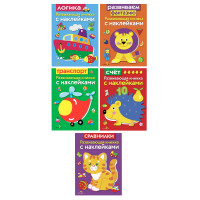 Книжка для малышей с наклейками 21x16 см, бумага, 8 стр., 5 дизайнов