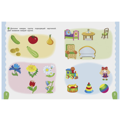 Книжка для малышей с наклейками 21x16 см, бумага, 8 стр., 5 дизайнов