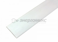 REXANT термоусадка трубка ТУТ 35/17.5 мм 1м белая, цена за шт (10!), 23-5001