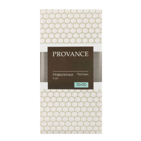PROVANCE Эвкалипт Наволочки 70х70см, 100% хлопок, поплин, 2шт, зеленый