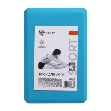 Блок для йоги тм BY SPORT, 23х15х8см, EVA
