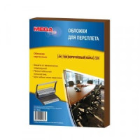 Обложки для переплета картонные ProMega Office коричневые, кожа, А4, 230г/м2, 100шт/уп