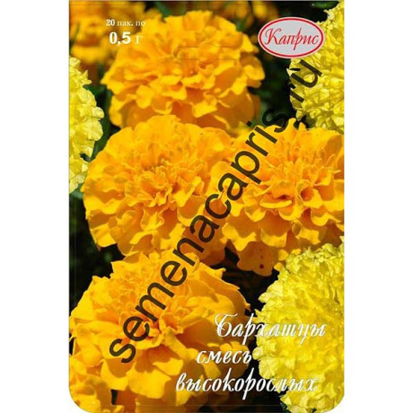 Бархатцы смесь высокорослых Каприс