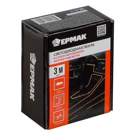 NG Лента светодиодная, желтый 3м