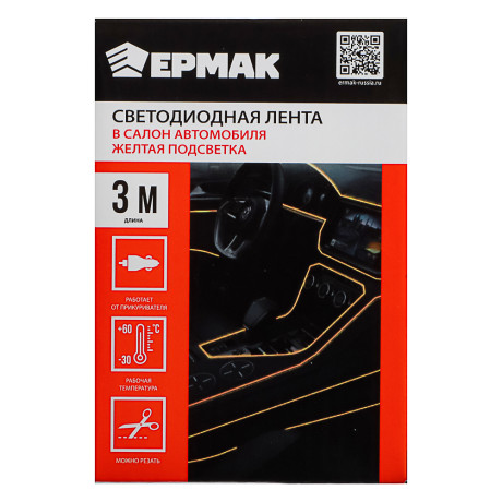 NG Лента светодиодная, желтый 3м