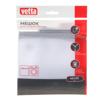 Мешок для стирки белья тм VETTA, на замке, полиэстер, 40х50см