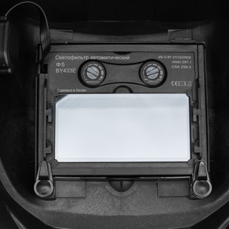 Щиток защитный лицевой (маска сварщика) MTX-300AF, размер см. окна 93х43, DIN 4/9-13 MTX