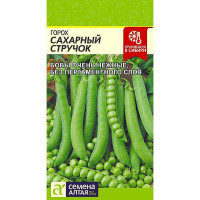 Горох Сахарный Стручок СемАлт Ц