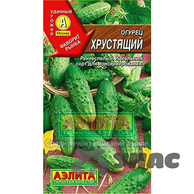 Огурец Хрустящий Аэлита Ц
