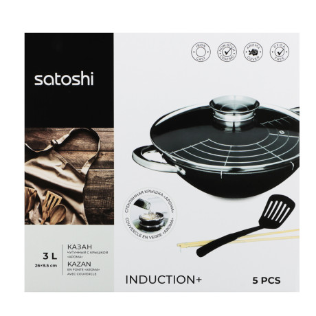 SATOSHI Казан чугун,26см,3л,антипр.покр,решетка,стекл.крыш,нейлон.лопатка,бамб.палочки,индукция