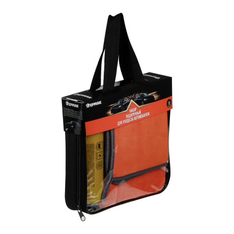 ЕРМАК Подарочный набор для ухода за автомобилем, 10 предметов