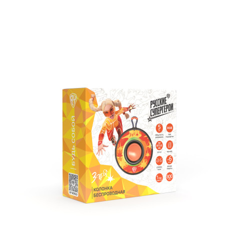 BY Колонка беспроводная Заря, 5 Вт, 800 мАч, БТ, Micro-SD, подвес, пластик