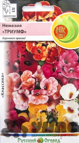 Немезия Триумф смесь НК Ц