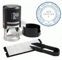 Печать самонаб 2-круг., оттиск D=40мм синий GRM R40 plus, крышка, КАССА В КОМПЛЕКТЕ, европодвес