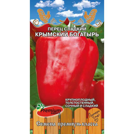 Перец Крымский богатырь Премиум Сидс Ц