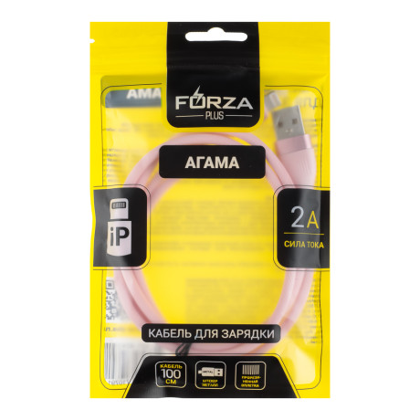 FORZA Кабель для зарядки Агама iP, 1м, 2А, 10W, прорезиненный, 4 цвета