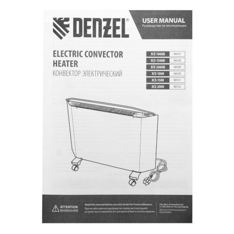 Конвектор электрический XCE-1500 B, 230 В, 1500 Вт, X-образный нагреватель Denzel