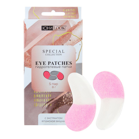 ЮНИLOOK Патчи двухцветные с экстрактом японской вишни, 5 пар х 8 гр