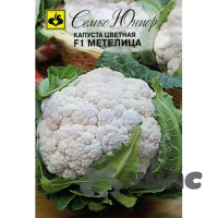 Капуста цв. Метелица Семко Ц