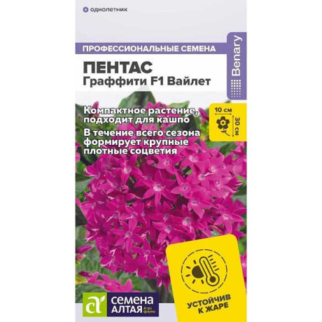 Пентас Граффити Вайлет СемАлт Ц