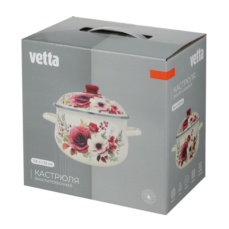 Кастрюля эмалированная VETTA Лаура, 22см, 3,6л, индукция