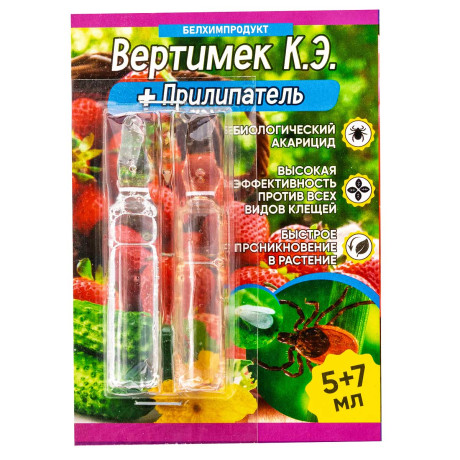 Вертимек + прилипатель (5мл + 7мл) БР х75