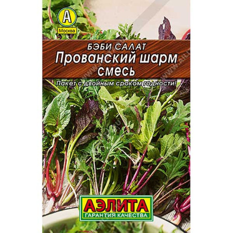 Салат Бэби Прованский шарм Аэлита Ц Лидер