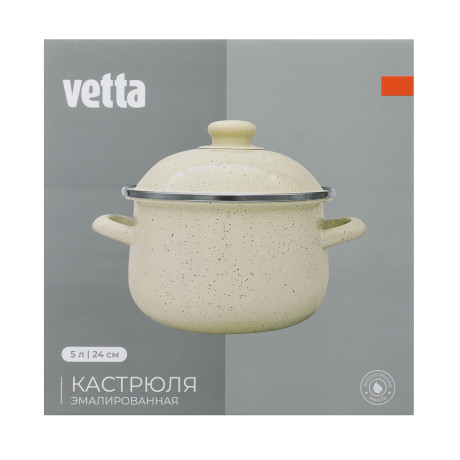 Кастрюля эмалированная VETTA Айвори, 24см, 5л, индукция
