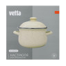 Кастрюля эмалированная VETTA Айвори, 24см, 5л, индукция