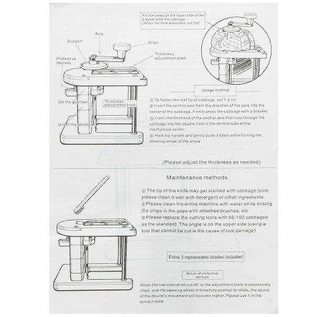 Овощерезка NA2421 (капусторезка) МОЛНИЯ (12)