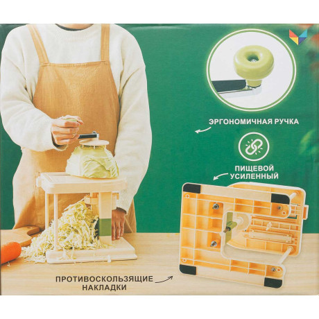 Овощерезка NA2421 (капусторезка) МОЛНИЯ (12)