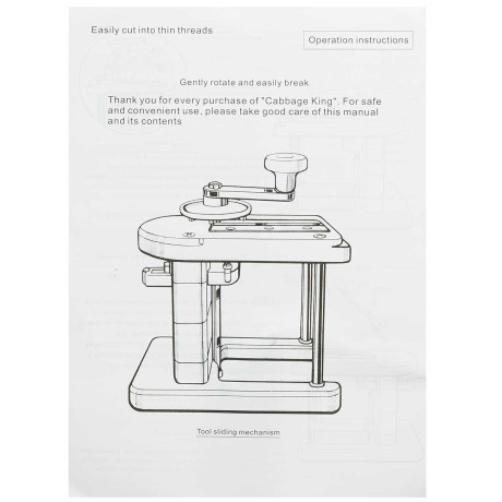 Овощерезка NA2421 (капусторезка) МОЛНИЯ (12)