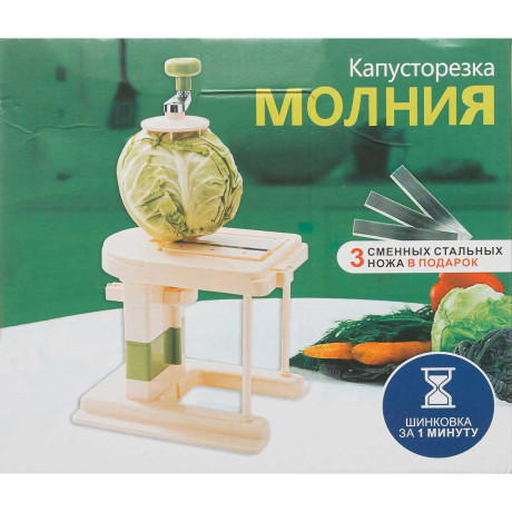 Овощерезка NA2421 (капусторезка) МОЛНИЯ (12)