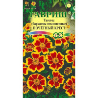 Бархатцы Почетный Крест Гавриш Ц