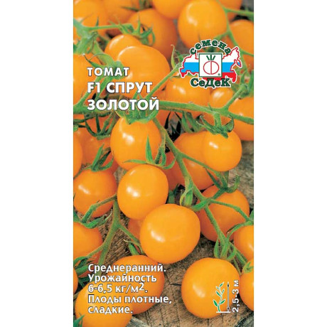 Семена Томат Спрут Золотой Седек