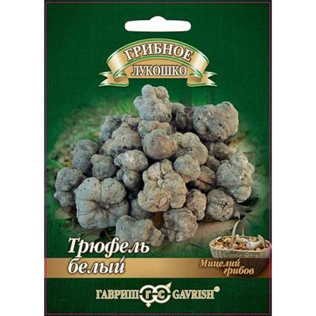 Мицелий Трюфель белый Российский на субстрате Гавриш Ц