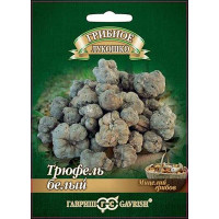 Мицелий Трюфель белый Российский на субстрате Гавриш Ц