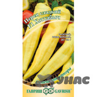 Перец Хоттабыч Гавриш Ц