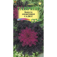 Капуста декор. Салют Гавриш Цх10