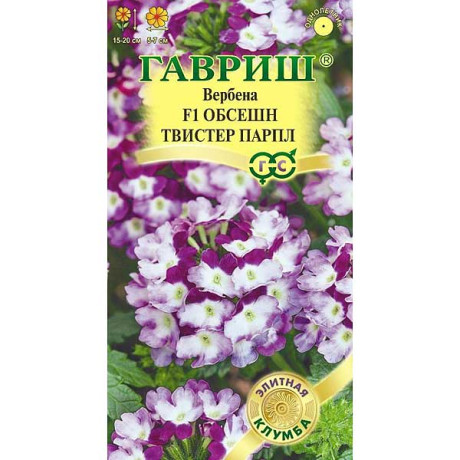 Вербена Обсешн Твистер парпл Гавриш Цх10