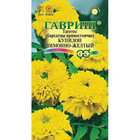 Бар Купидон лимонно-желтый Гавриш Ц