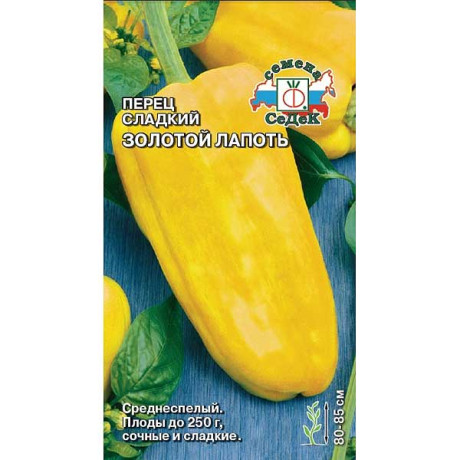 Перец Золотой Лапоть Седек Ц