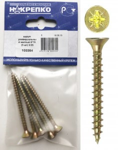 Шуруп универсальный желтый 6*70 (5 шт BL) (цена за уп) НАКРЕПКО 103354