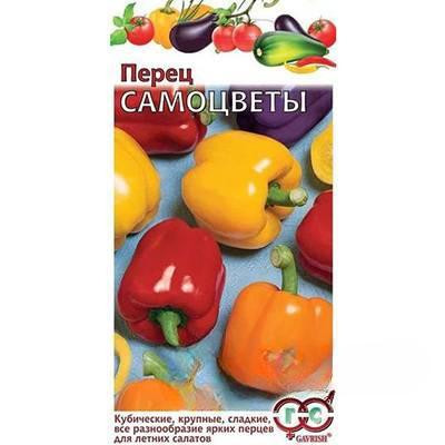 Перец Самоцветы смесь кубов слад Гавриш Ц