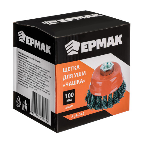 ЕРМАК Щетка металл. для УШМ 100мм/М14 крученая (чашка)