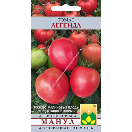 Семена Томат "Легенда" Манул Ц