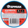 ЕРМАК Изолента премиум класс 18мм-20м, синяя