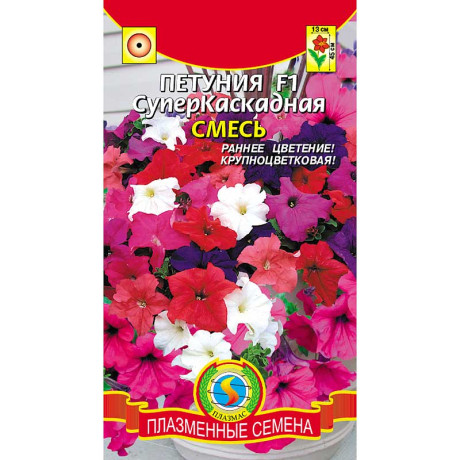 Петуния смесь суперкаскадная Плазма Ц